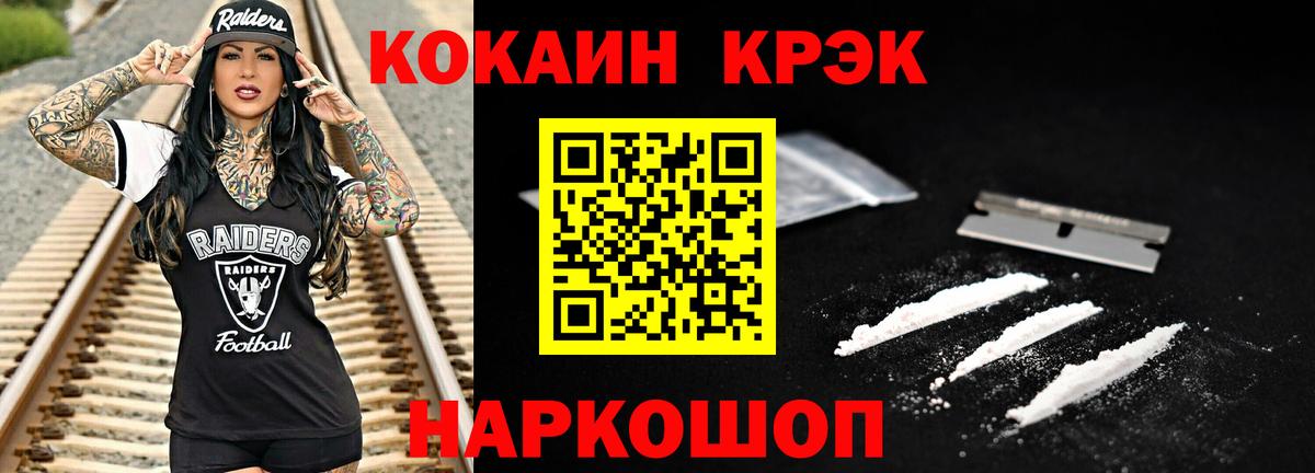 Домодедово  Кокаин Колумбийский  Вход с VPN  купить  сайты  Кокаин Columbia  Кокаин 