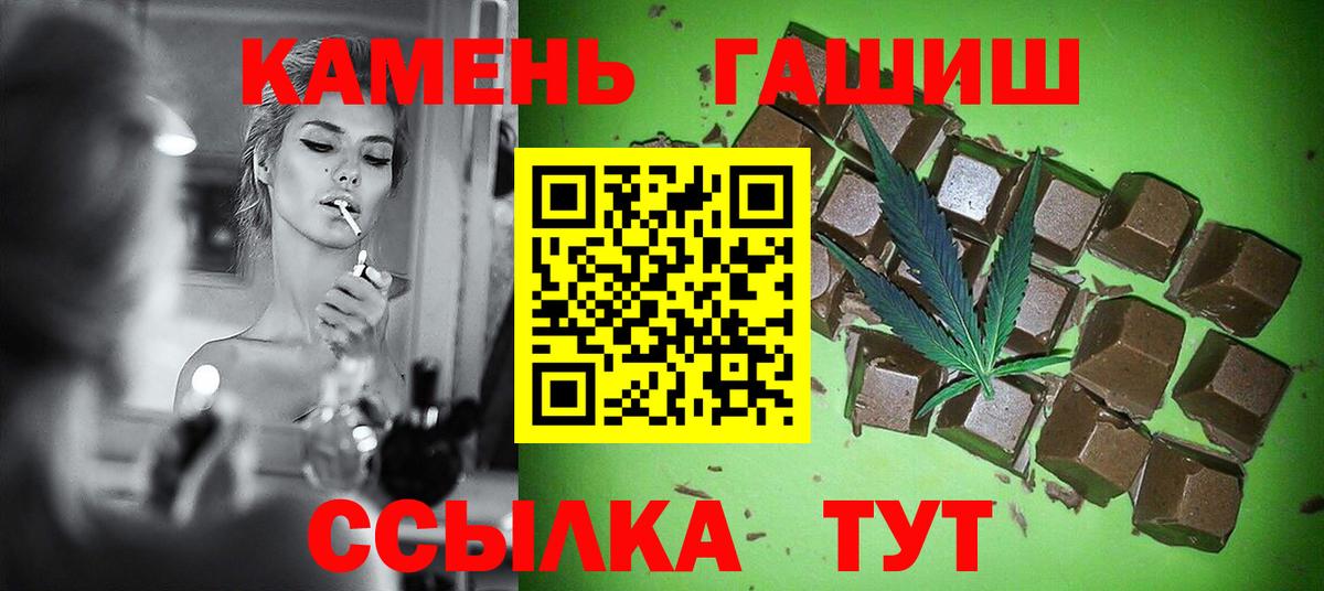 ГАШ  ГАШ hashish  Вход с VPN  Домодедово  Гашиш Изолятор 