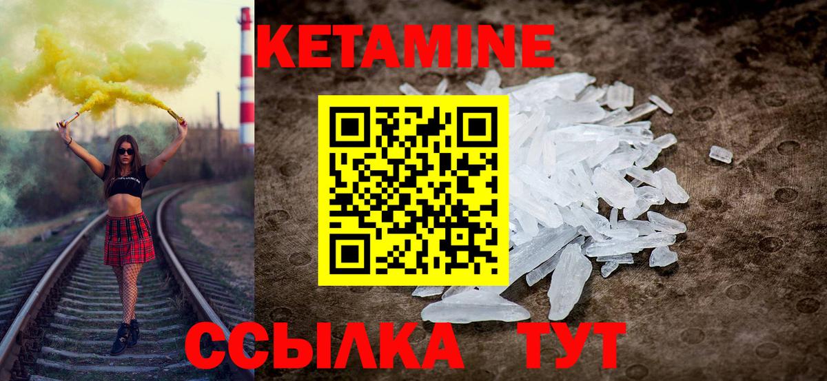 Домодедово  сайты даркнета формула  Вход с VPN  КЕТАМИН ketamine 