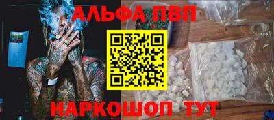 амфетамин Кунгур