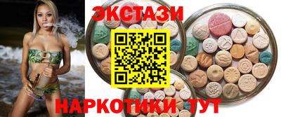 амфетамин Кунгур