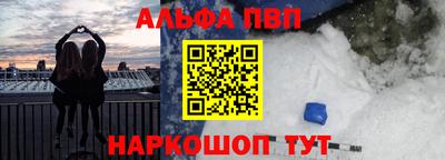амфетамин Кунгур