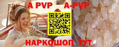 амфетамин Кунгур