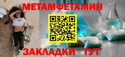амфетамин Кунгур