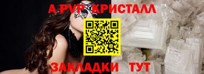 амфетамин Кунгур