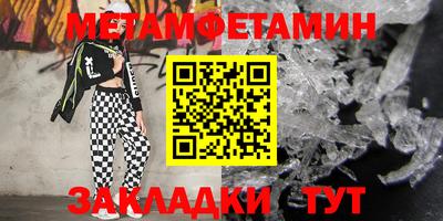 мет Кумертау