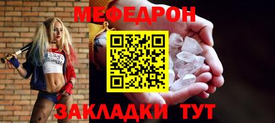 прущие крисы Кулебаки