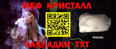 амфетамин Кунгур