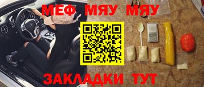 мет Кумертау