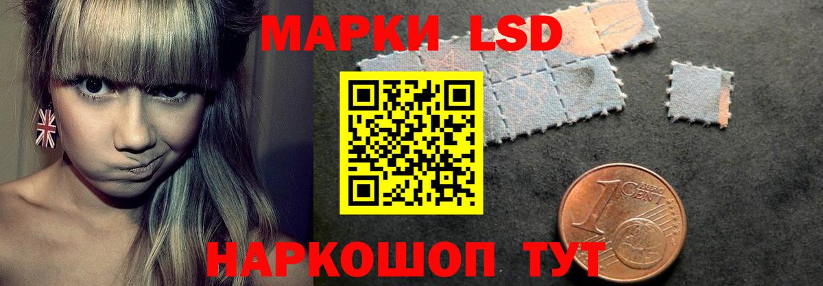 LSD-25 экстази ecstasy  Вход с VPN  LSD-25 экстази  Домодедово  Лсд 25 экстази ecstasy 