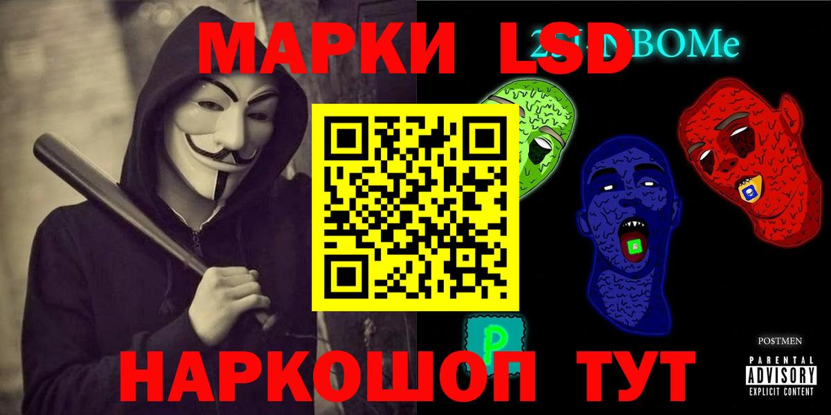ЛСД экстази кислота Домодедово