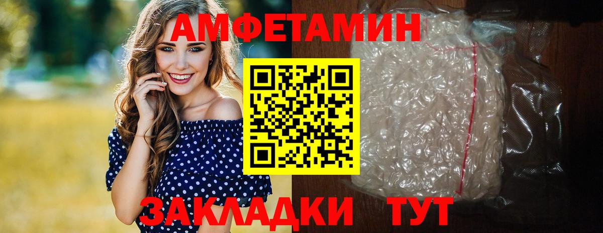 Домодедово  Метамфетамин Декстрометамфетамин 99.9%  МЕТАМФЕТАМИН  Вход с VPN 
