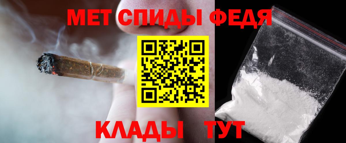 Метамфетамин витя Домодедово