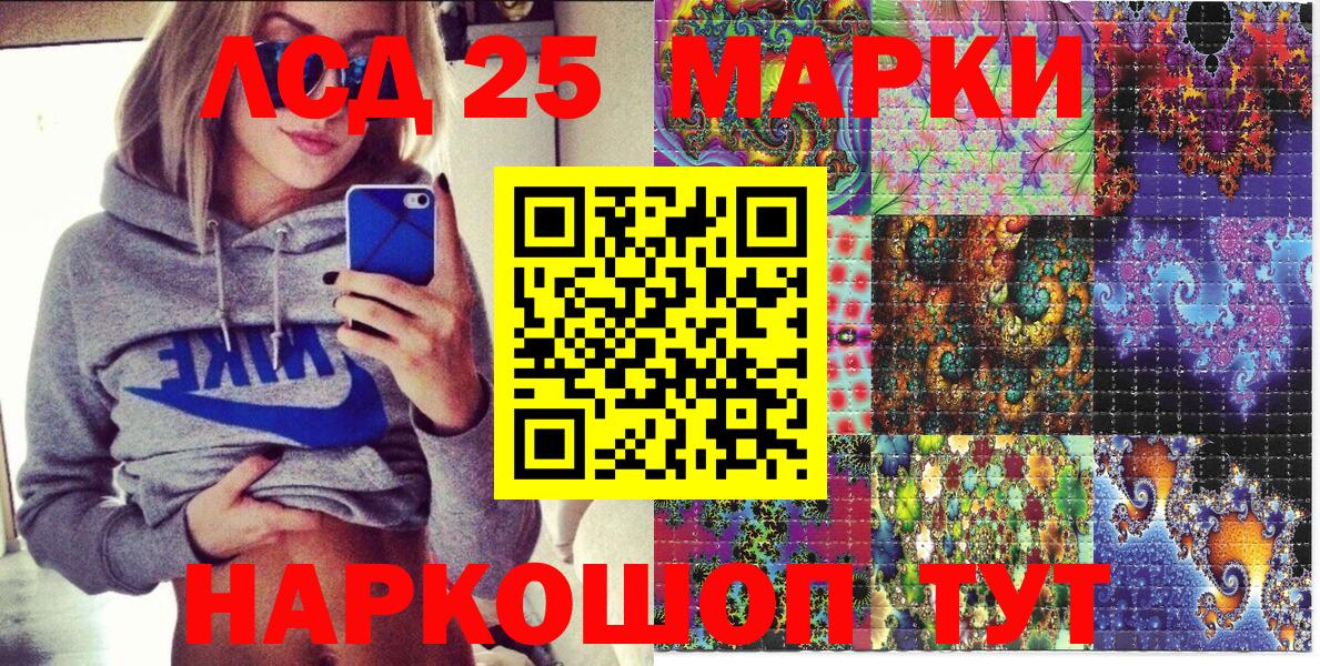 Марки N-bome 1,8мг  Марки N-bome 1,8мг  Домодедово  Марки N-bome  Вход с VPN 