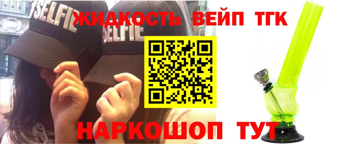 Дистиллят ТГК Wax Домодедово