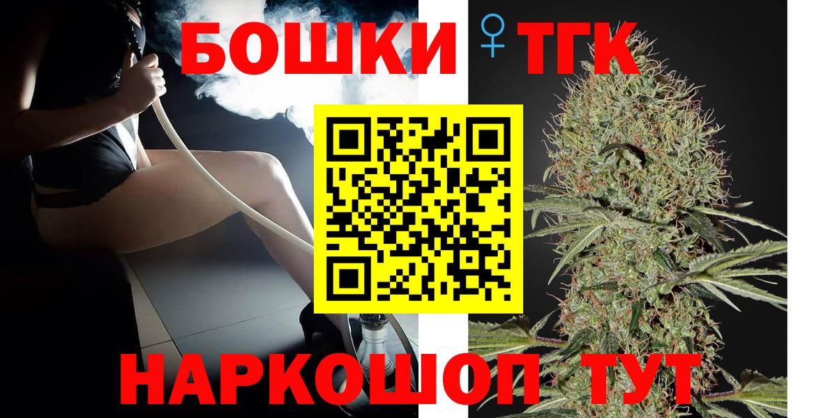 Шишки марихуана семена  Каннабис гибрид  Конопля марихуана  Марихуана гибрид  Домодедово  Вход с VPN 